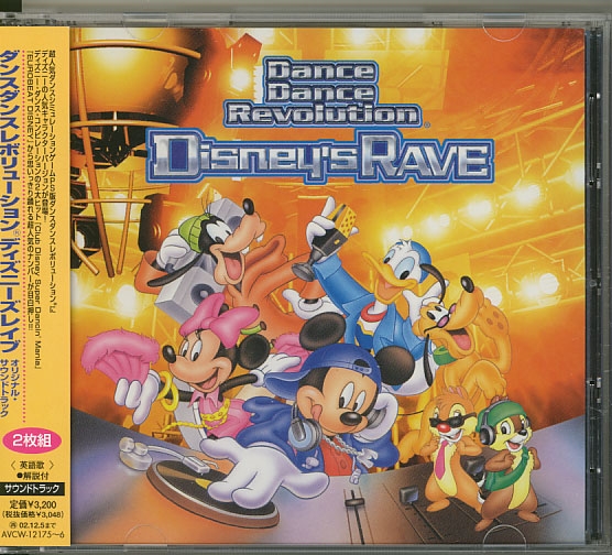 Dance Dance Revolution Disney's RAVE Original Soundtrack